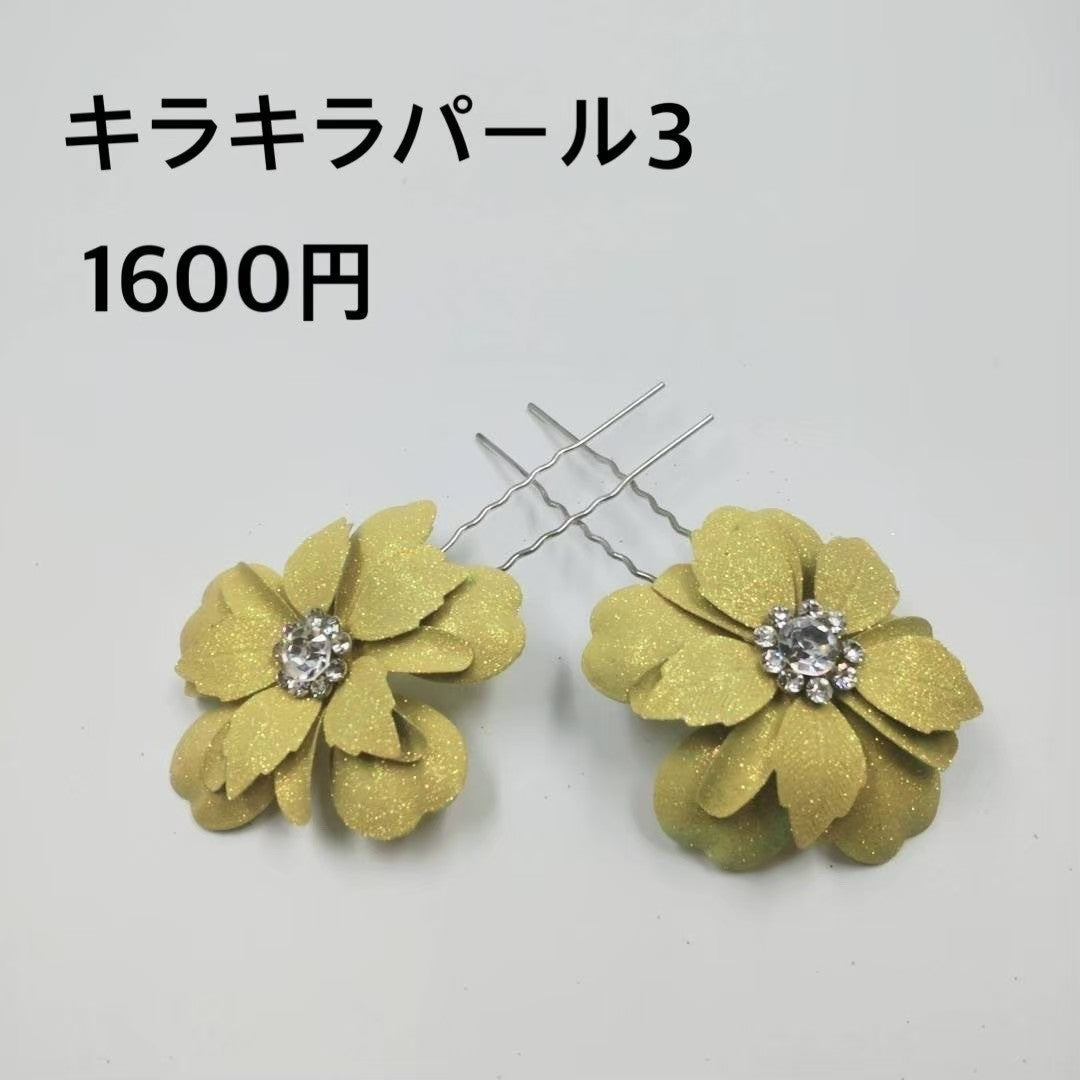 キラキラパール 003
