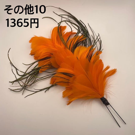 その他飾り 010
