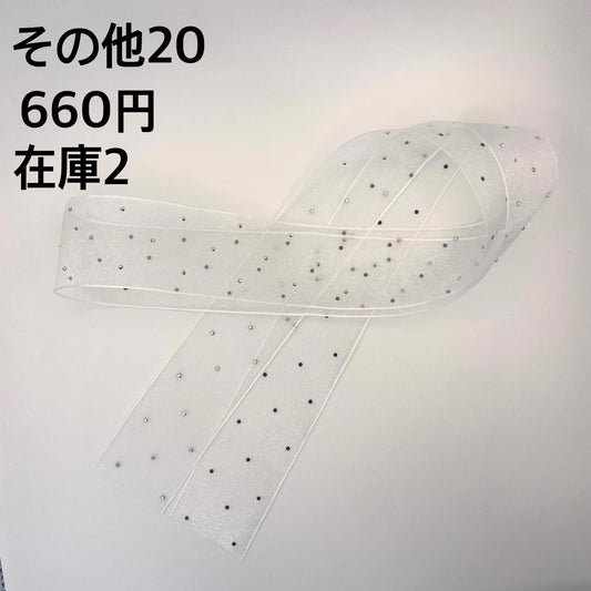 その他飾り 020