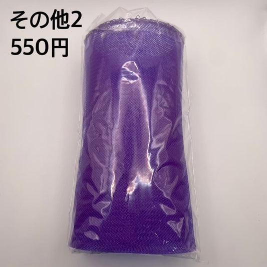 その他飾り 002