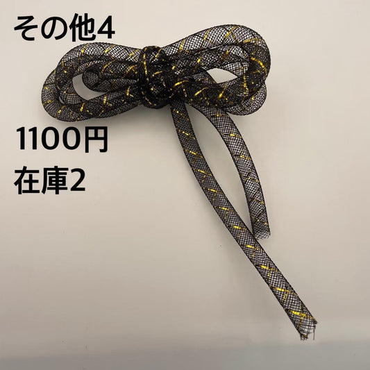 その他飾り 004