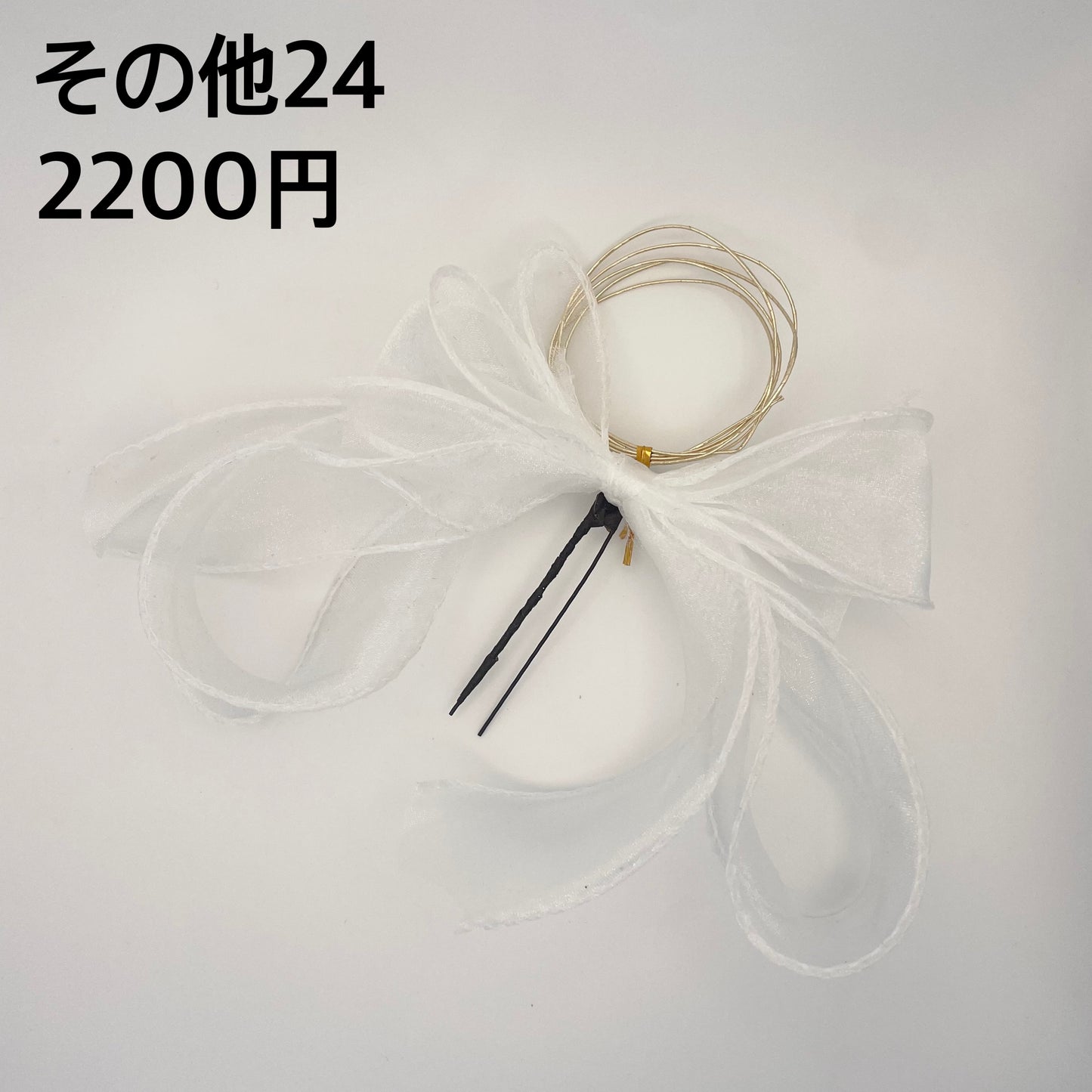 その他飾り 024
