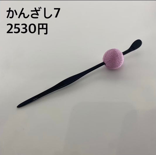 かんざし 007